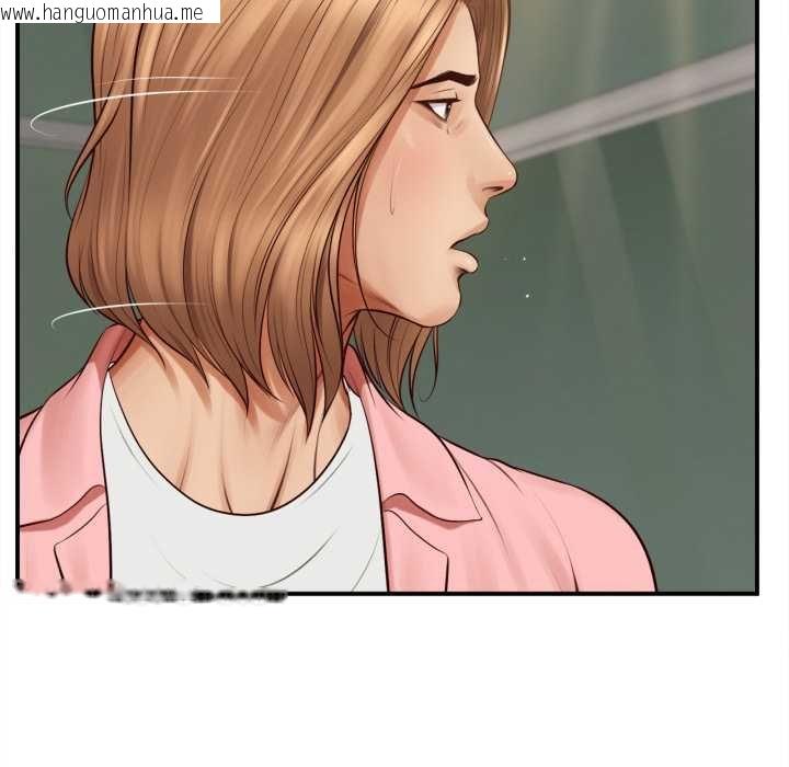 韩国漫画无限轮回的一天韩漫_无限轮回的一天-第1话在线免费阅读-韩国漫画-第140张图片