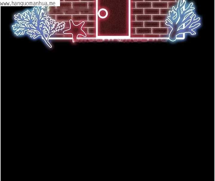 韩国漫画越线咨询韩漫_越线咨询-第15话-用肉棒交换跳蛋在线免费阅读-韩国漫画-第52张图片