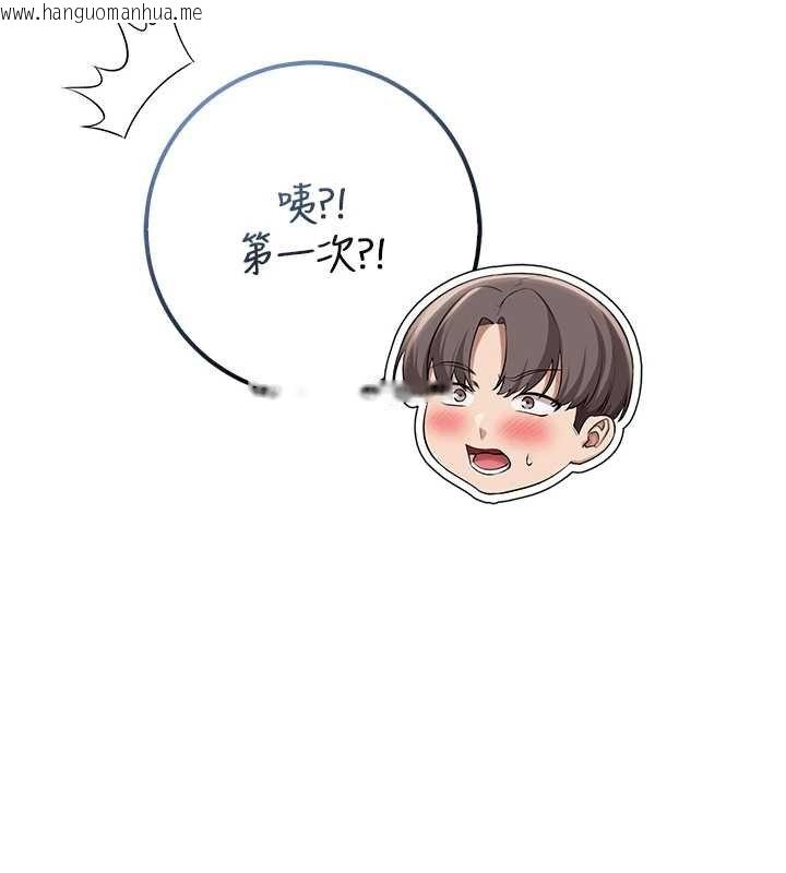 韩国漫画校园成人礼韩漫_校园成人礼-第30话-学姐是性欲怪兽?!在线免费阅读-韩国漫画-第124张图片