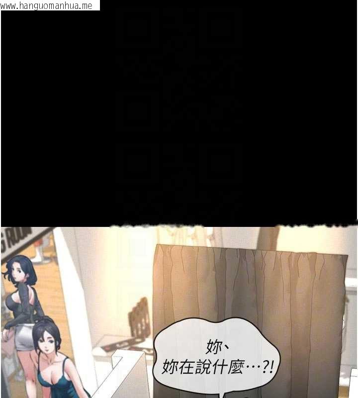 韩国漫画义父韩漫_义父-第11话-女儿只是想要零用钱在线免费阅读-韩国漫画-第47张图片