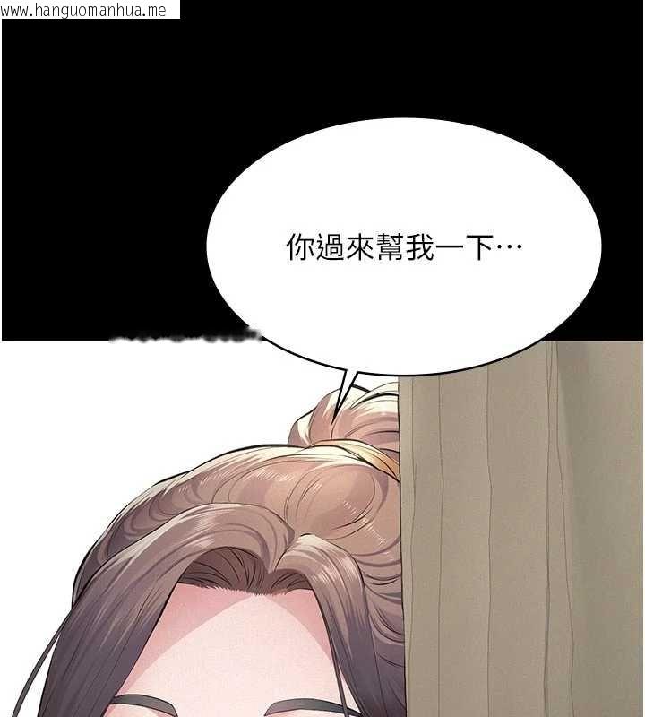 韩国漫画义父韩漫_义父-第11话-女儿只是想要零用钱在线免费阅读-韩国漫画-第5张图片