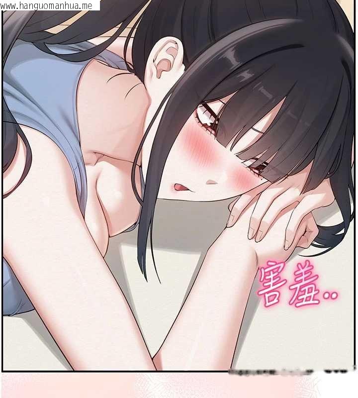 韩国漫画校园成人礼韩漫_校园成人礼-第30话-学姐是性欲怪兽?!在线免费阅读-韩国漫画-第131张图片