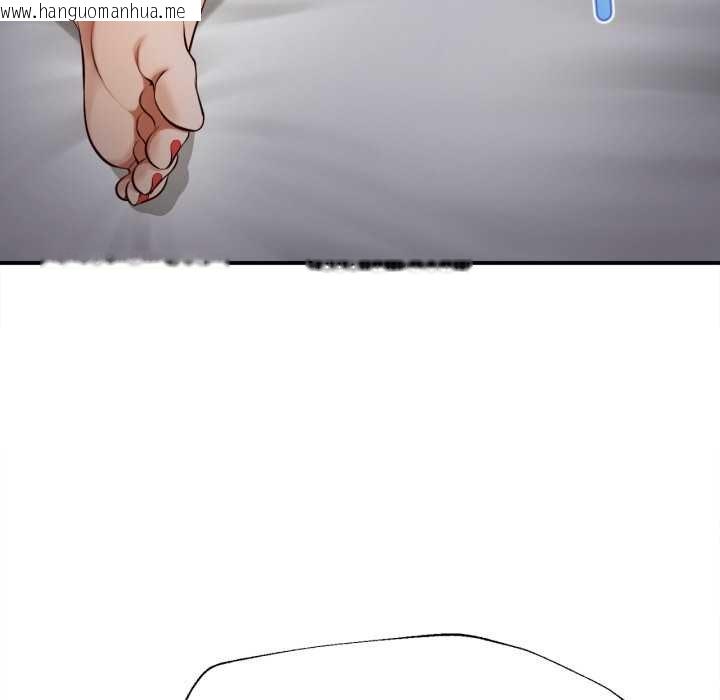 韩国漫画无限轮回的一天韩漫_无限轮回的一天-第3话在线免费阅读-韩国漫画-第81张图片