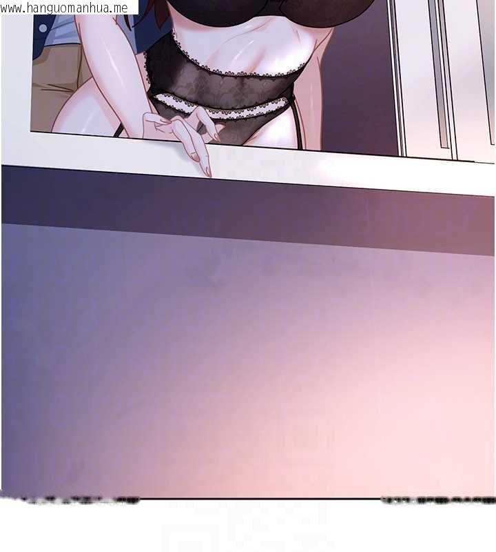 韩国漫画太妹硬闯成人界韩漫_太妹硬闯成人界-第25话-不想被发现就给我忍住在线免费阅读-韩国漫画-第142张图片