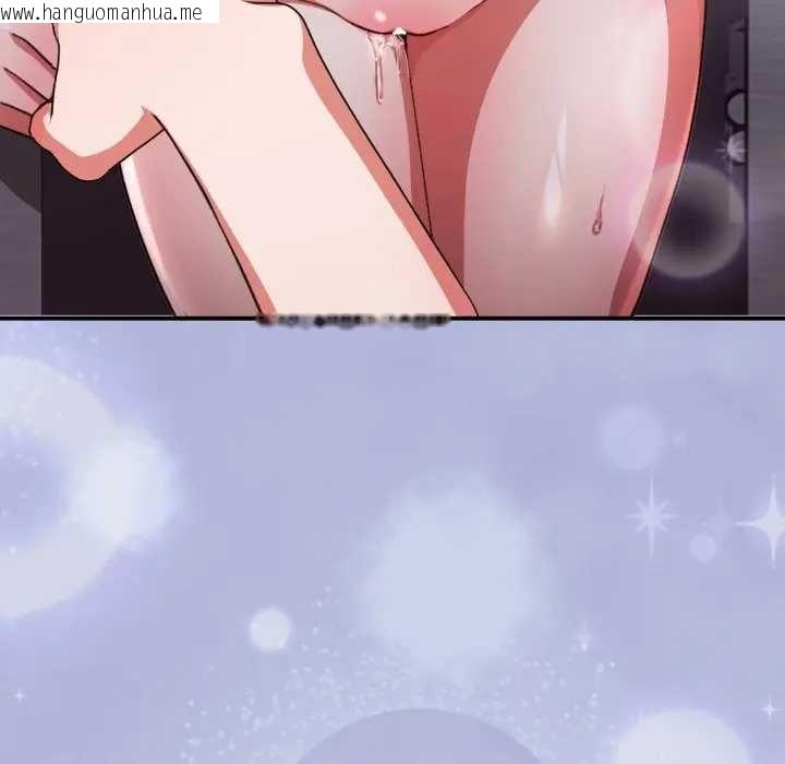 韩国漫画扑通扑通终极密码韩漫_扑通扑通终极密码-第10话在线免费阅读-韩国漫画-第192张图片