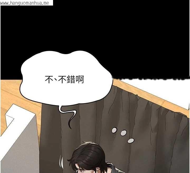 韩国漫画义父韩漫_义父-第11话-女儿只是想要零用钱在线免费阅读-韩国漫画-第25张图片