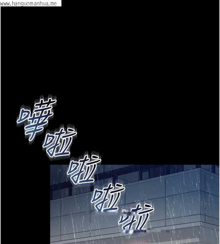 韩国漫画越线咨询韩漫_越线咨询-第15话-用肉棒交换跳蛋在线免费阅读-韩国漫画-第10张图片