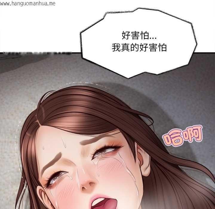 韩国漫画无限轮回的一天韩漫_无限轮回的一天-第3话在线免费阅读-韩国漫画-第145张图片