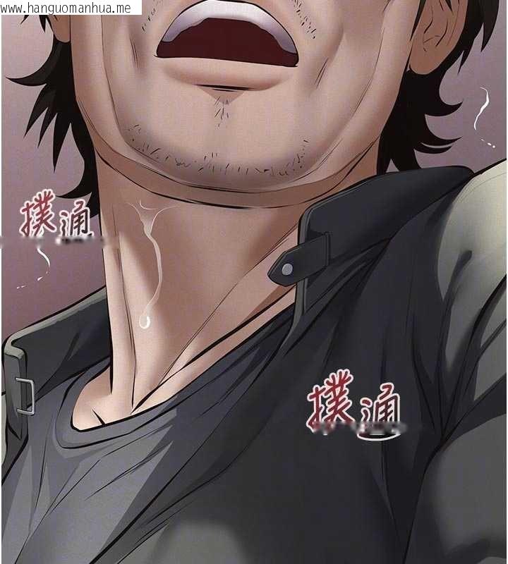 韩国漫画义父韩漫_义父-第11话-女儿只是想要零用钱在线免费阅读-韩国漫画-第93张图片