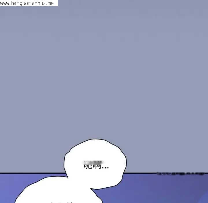 韩国漫画扑通扑通终极密码韩漫_扑通扑通终极密码-第10话在线免费阅读-韩国漫画-第82张图片