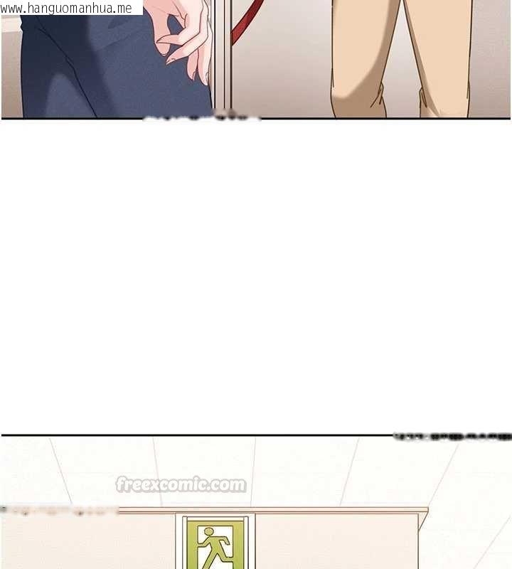 韩国漫画太妹硬闯成人界韩漫_太妹硬闯成人界-第25话-不想被发现就给我忍住在线免费阅读-韩国漫画-第75张图片