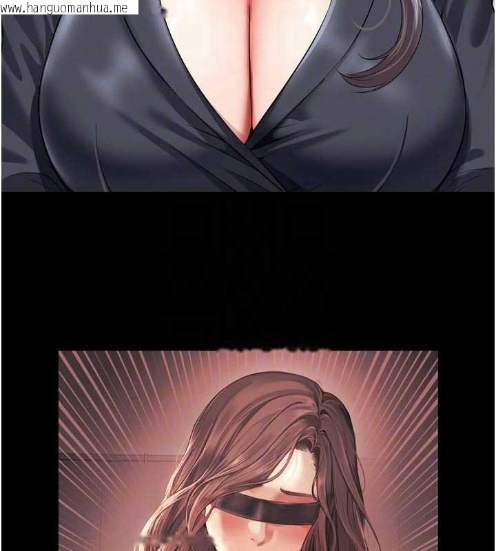 韩国漫画越线咨询韩漫_越线咨询-第15话-用肉棒交换跳蛋在线免费阅读-韩国漫画-第103张图片