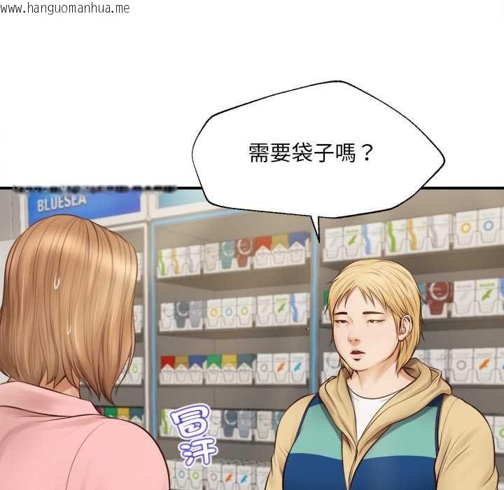 韩国漫画无限轮回的一天韩漫_无限轮回的一天-第1话在线免费阅读-韩国漫画-第141张图片