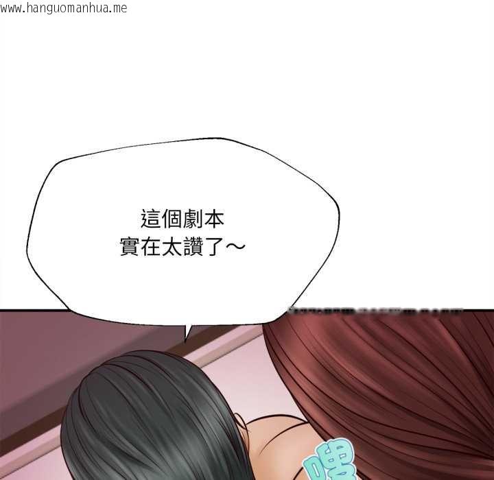 韩国漫画无限轮回的一天韩漫_无限轮回的一天-第2话在线免费阅读-韩国漫画-第147张图片