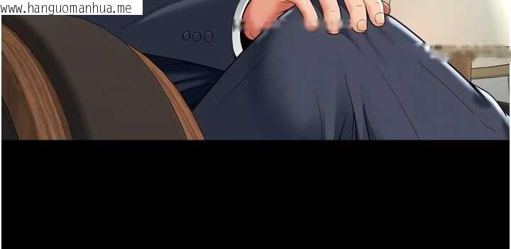 韩国漫画越线咨询韩漫_越线咨询-第15话-用肉棒交换跳蛋在线免费阅读-韩国漫画-第73张图片