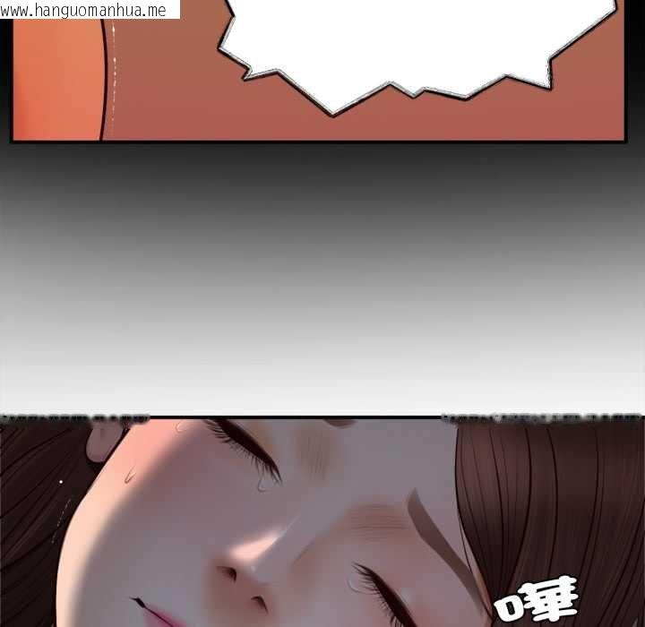 韩国漫画无限轮回的一天韩漫_无限轮回的一天-第3话在线免费阅读-韩国漫画-第110张图片