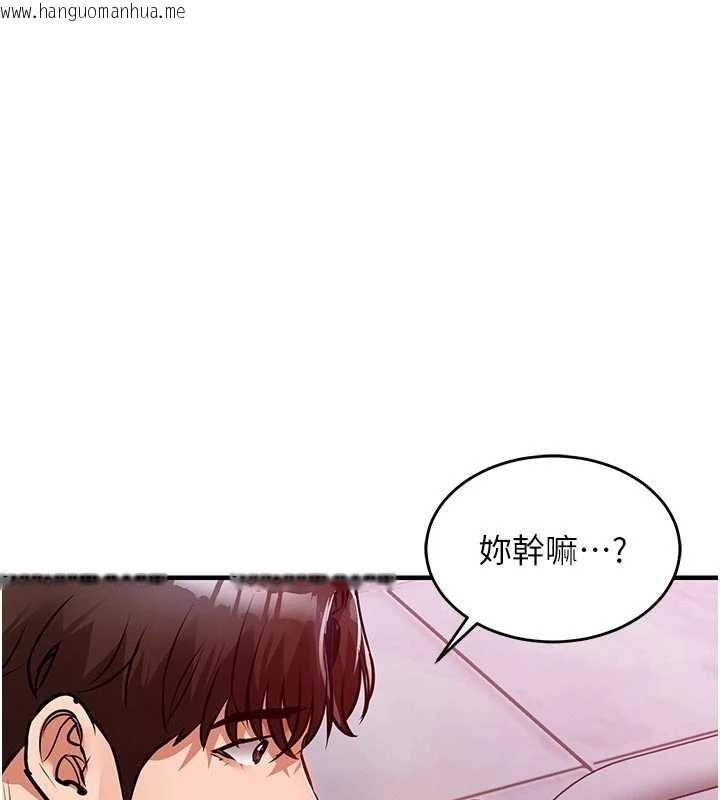 韩国漫画衣锦还乡韩漫_衣锦还乡-第39话-我会好好治疗，让你射满满在线免费阅读-韩国漫画-第25张图片