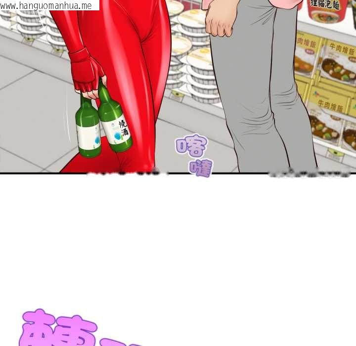 韩国漫画无限轮回的一天韩漫_无限轮回的一天-第1话在线免费阅读-韩国漫画-第132张图片