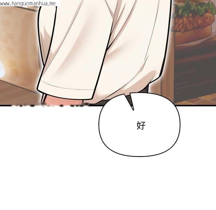 韩国漫画刺激的速食店大夜班韩漫_刺激的速食店大夜班-第6话在线免费阅读-韩国漫画-第153张图片