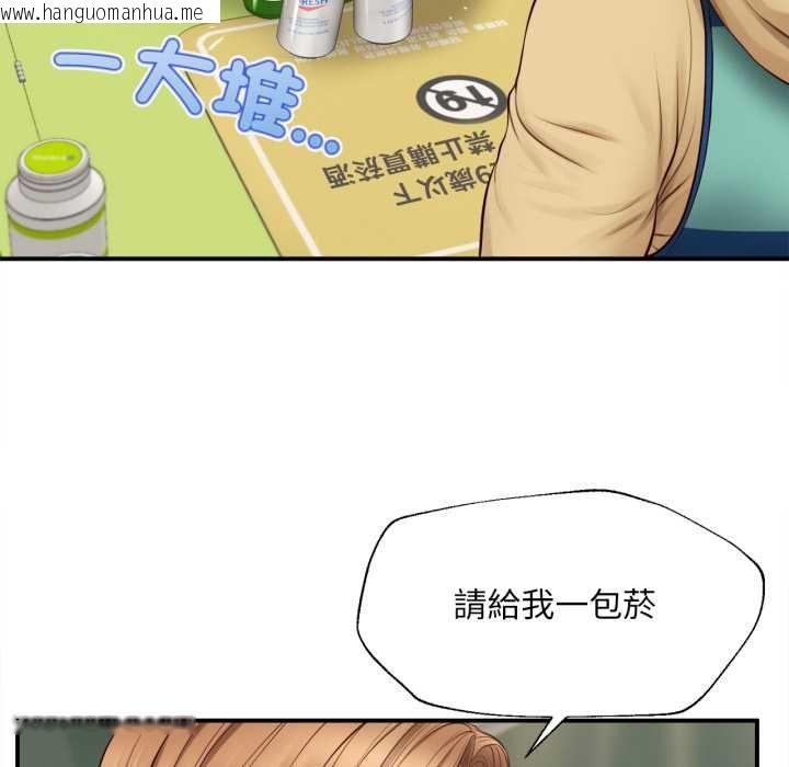 韩国漫画无限轮回的一天韩漫_无限轮回的一天-第1话在线免费阅读-韩国漫画-第139张图片