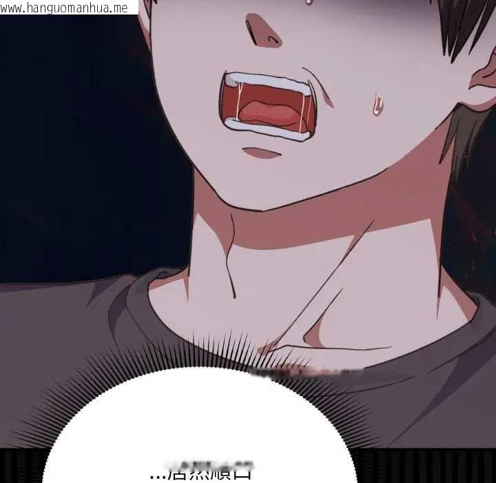 韩国漫画扑通扑通终极密码韩漫_扑通扑通终极密码-第10话在线免费阅读-韩国漫画-第8张图片