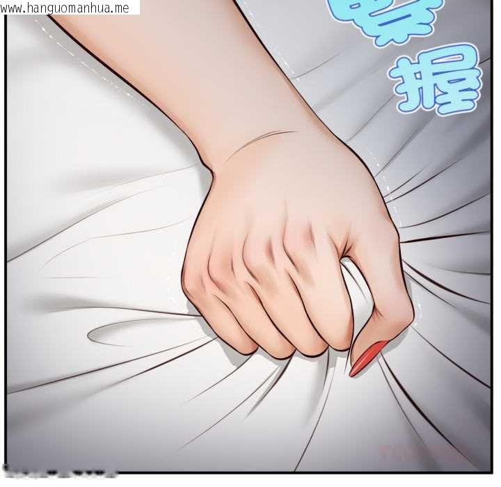 韩国漫画无限轮回的一天韩漫_无限轮回的一天-第3话在线免费阅读-韩国漫画-第138张图片