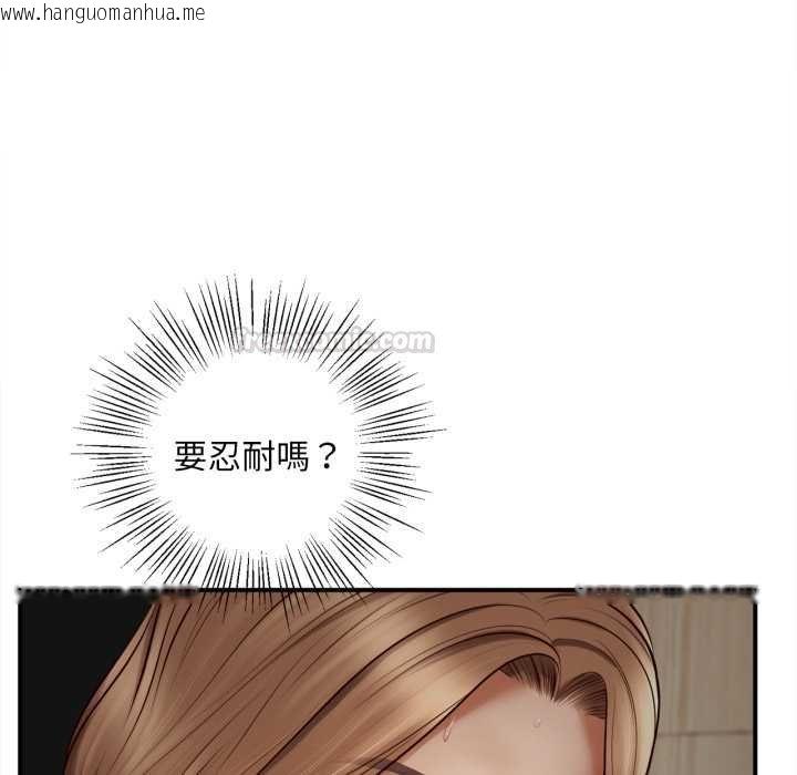 韩国漫画无限轮回的一天韩漫_无限轮回的一天-第2话在线免费阅读-韩国漫画-第30张图片