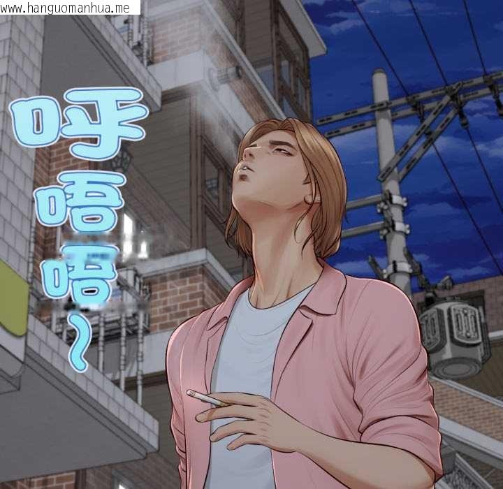 韩国漫画无限轮回的一天韩漫_无限轮回的一天-第1话在线免费阅读-韩国漫画-第87张图片