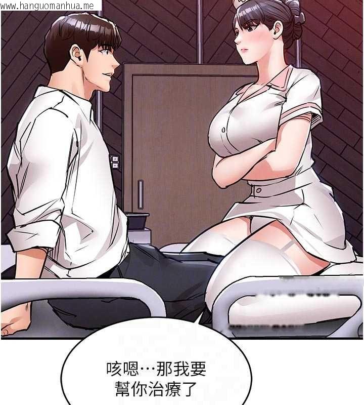 韩国漫画衣锦还乡韩漫_衣锦还乡-第39话-我会好好治疗，让你射满满在线免费阅读-韩国漫画-第35张图片