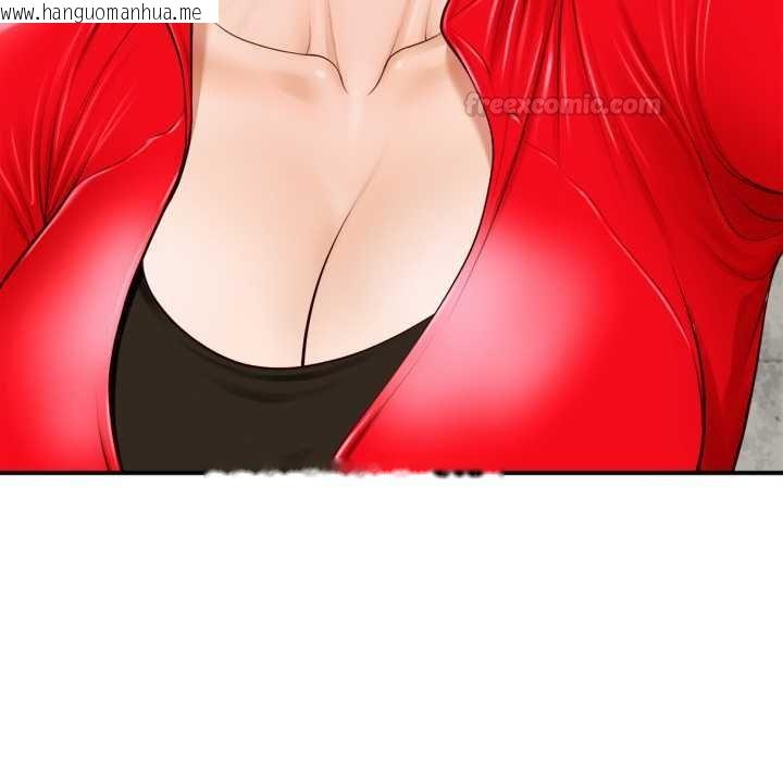 韩国漫画无限轮回的一天韩漫_无限轮回的一天-第1话在线免费阅读-韩国漫画-第60张图片