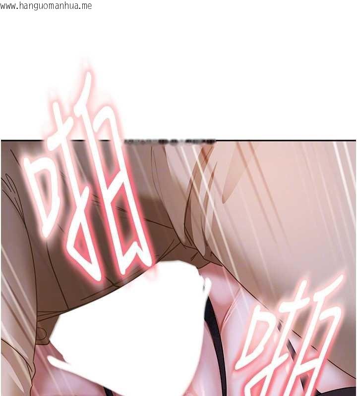 韩国漫画太妹硬闯成人界韩漫_太妹硬闯成人界-第25话-不想被发现就给我忍住在线免费阅读-韩国漫画-第175张图片