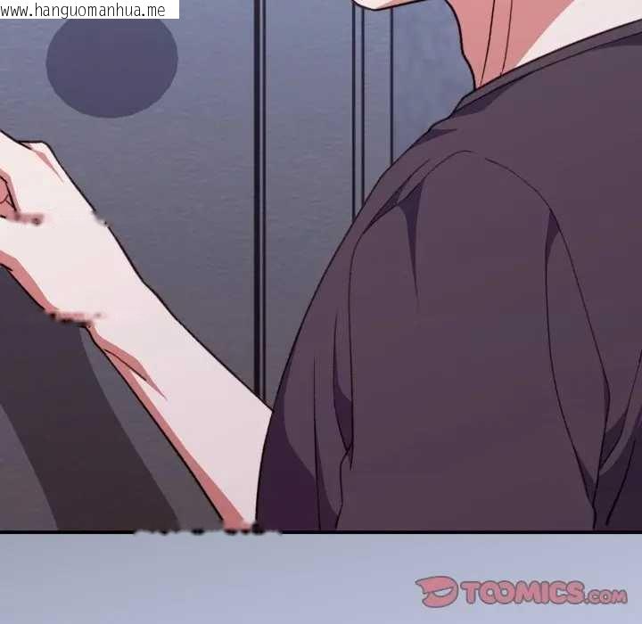 韩国漫画扑通扑通终极密码韩漫_扑通扑通终极密码-第10话在线免费阅读-韩国漫画-第188张图片