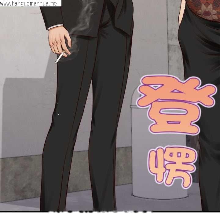 韩国漫画无限轮回的一天韩漫_无限轮回的一天-第1话在线免费阅读-韩国漫画-第29张图片