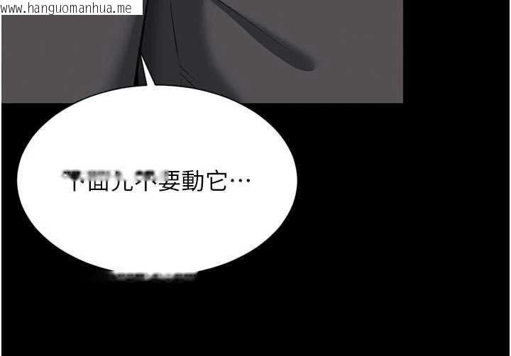 韩国漫画越线咨询韩漫_越线咨询-第15话-用肉棒交换跳蛋在线免费阅读-韩国漫画-第144张图片