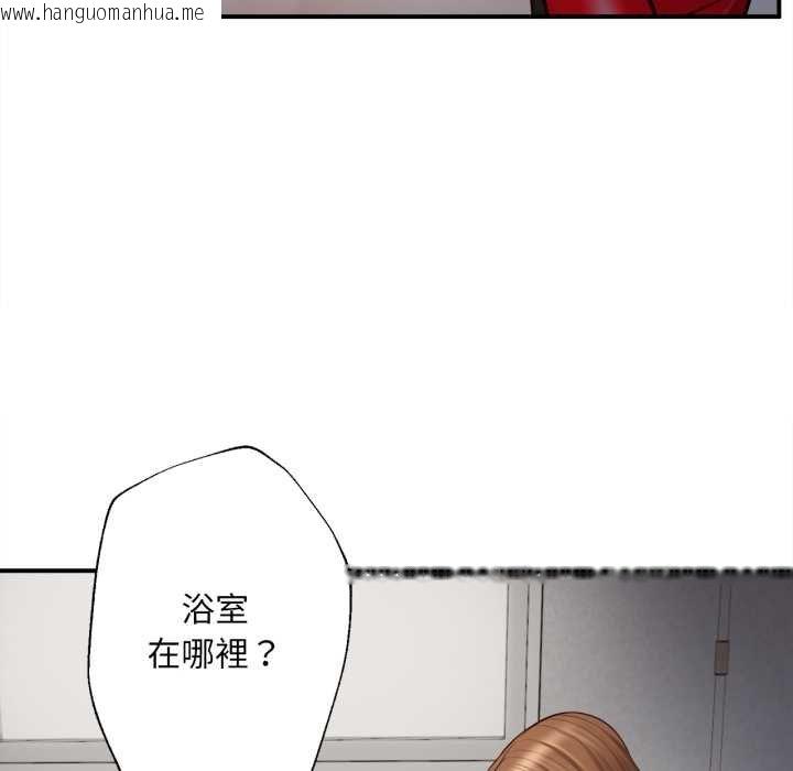 韩国漫画无限轮回的一天韩漫_无限轮回的一天-第2话在线免费阅读-韩国漫画-第72张图片