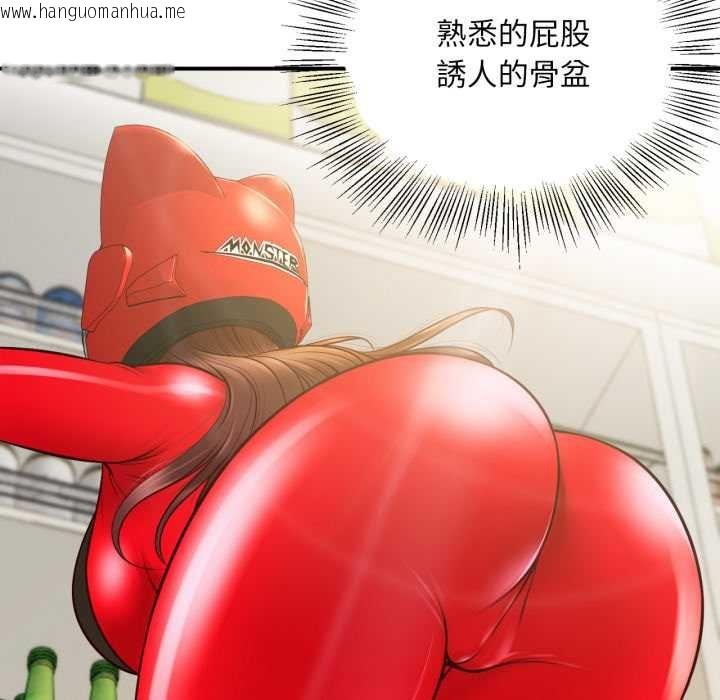 韩国漫画无限轮回的一天韩漫_无限轮回的一天-第1话在线免费阅读-韩国漫画-第122张图片