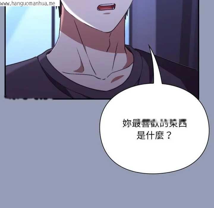 韩国漫画扑通扑通终极密码韩漫_扑通扑通终极密码-第10话在线免费阅读-韩国漫画-第31张图片