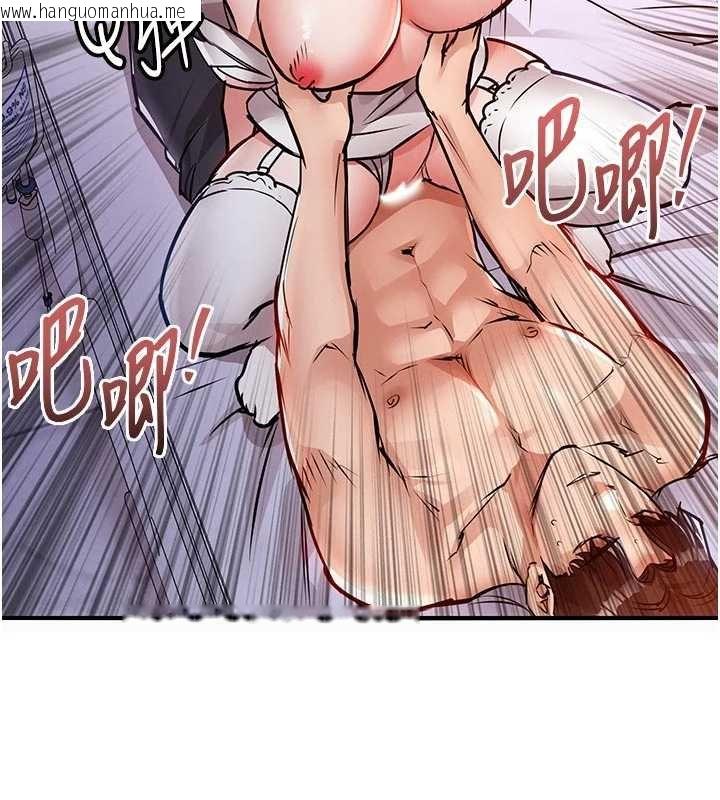 韩国漫画衣锦还乡韩漫_衣锦还乡-第39话-我会好好治疗，让你射满满在线免费阅读-韩国漫画-第137张图片