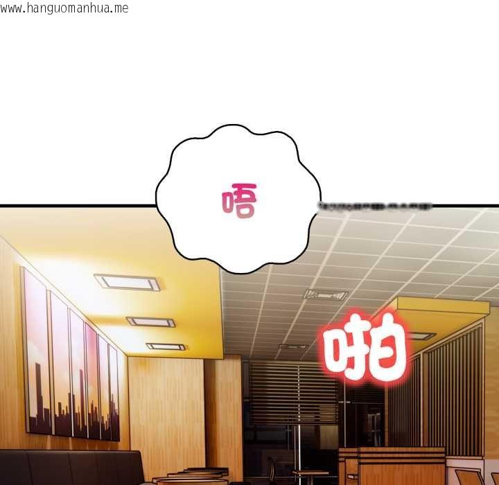 韩国漫画刺激的速食店大夜班韩漫_刺激的速食店大夜班-第6话在线免费阅读-韩国漫画-第16张图片