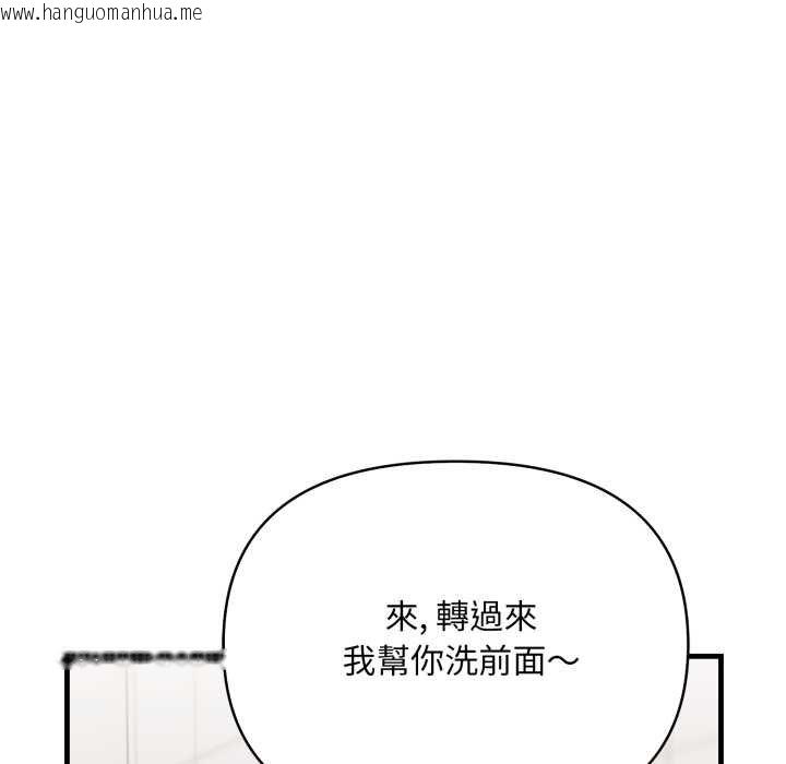 韩国漫画刺激的速食店大夜班韩漫_刺激的速食店大夜班-第6话在线免费阅读-韩国漫画-第100张图片