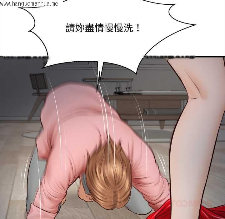 韩国漫画无限轮回的一天韩漫_无限轮回的一天-第2话在线免费阅读-韩国漫画-第100张图片