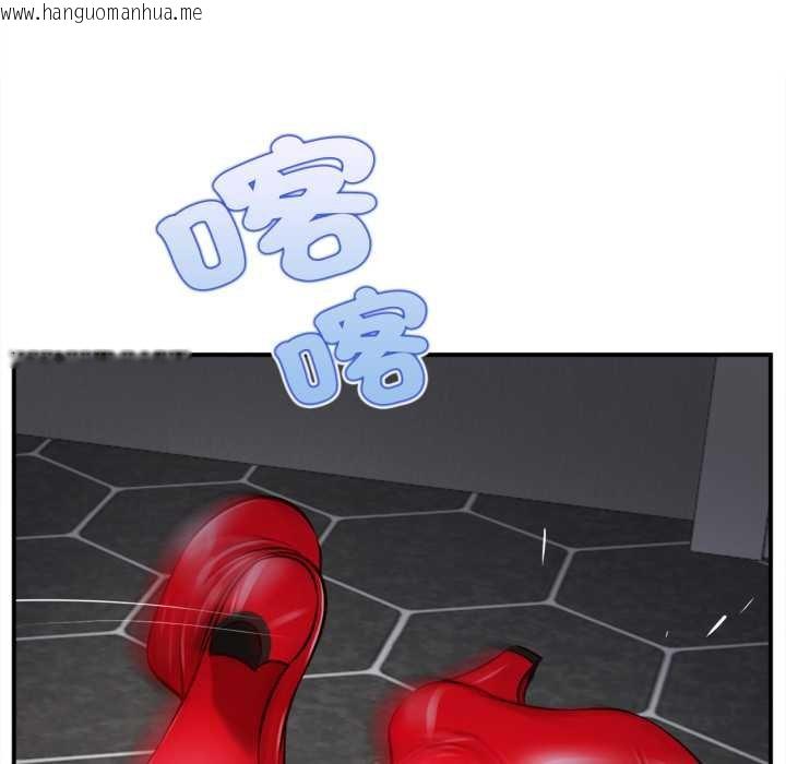 韩国漫画无限轮回的一天韩漫_无限轮回的一天-第2话在线免费阅读-韩国漫画-第77张图片