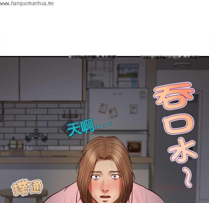 韩国漫画无限轮回的一天韩漫_无限轮回的一天-第3话在线免费阅读-韩国漫画-第84张图片