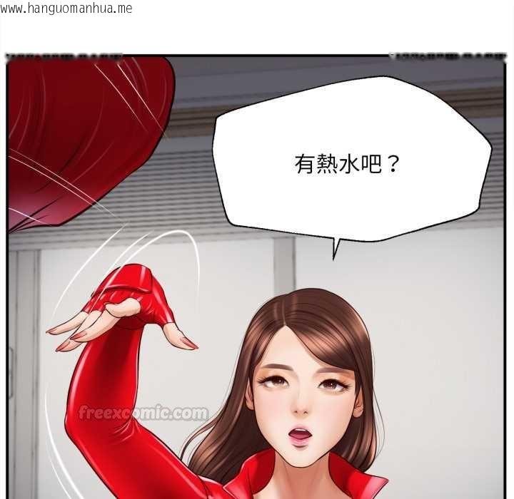 韩国漫画无限轮回的一天韩漫_无限轮回的一天-第2话在线免费阅读-韩国漫画-第75张图片