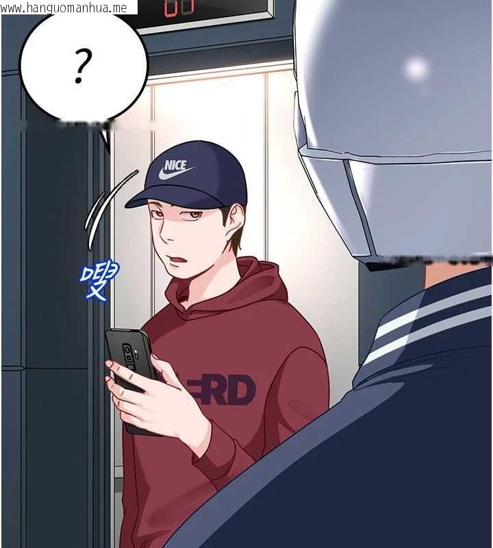 韩国漫画太妹硬闯成人界韩漫_太妹硬闯成人界-第25话-不想被发现就给我忍住在线免费阅读-韩国漫画-第72张图片