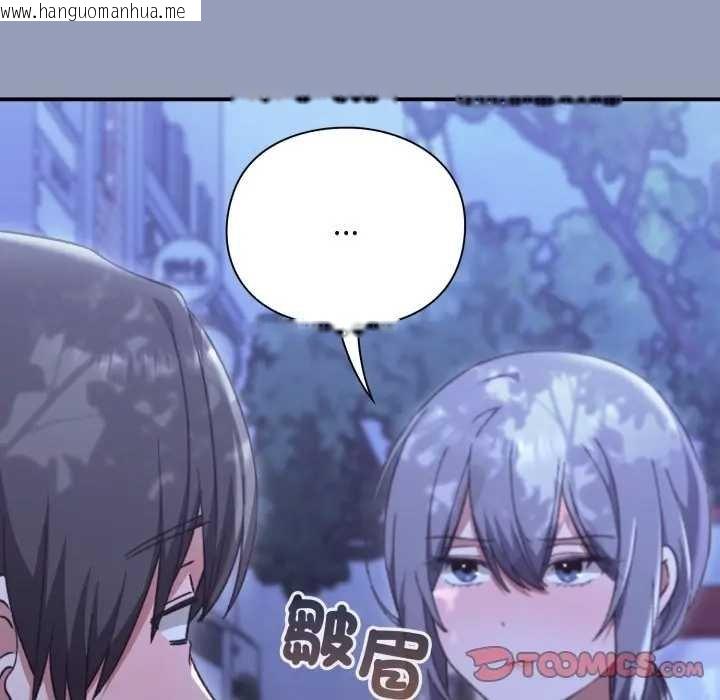 韩国漫画扑通扑通终极密码韩漫_扑通扑通终极密码-第10话在线免费阅读-韩国漫画-第20张图片