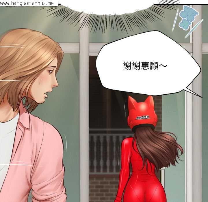 韩国漫画无限轮回的一天韩漫_无限轮回的一天-第1话在线免费阅读-韩国漫画-第136张图片