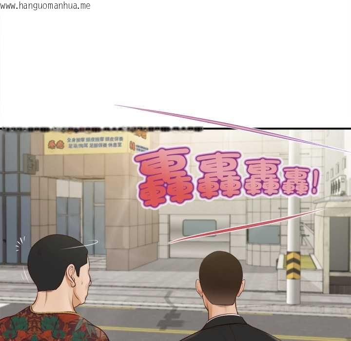 韩国漫画无限轮回的一天韩漫_无限轮回的一天-第1话在线免费阅读-韩国漫画-第32张图片