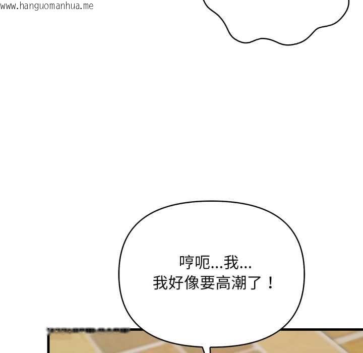 韩国漫画刺激的速食店大夜班韩漫_刺激的速食店大夜班-第6话在线免费阅读-韩国漫画-第50张图片