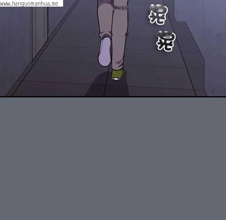 韩国漫画扑通扑通终极密码韩漫_扑通扑通终极密码-第10话在线免费阅读-韩国漫画-第178张图片